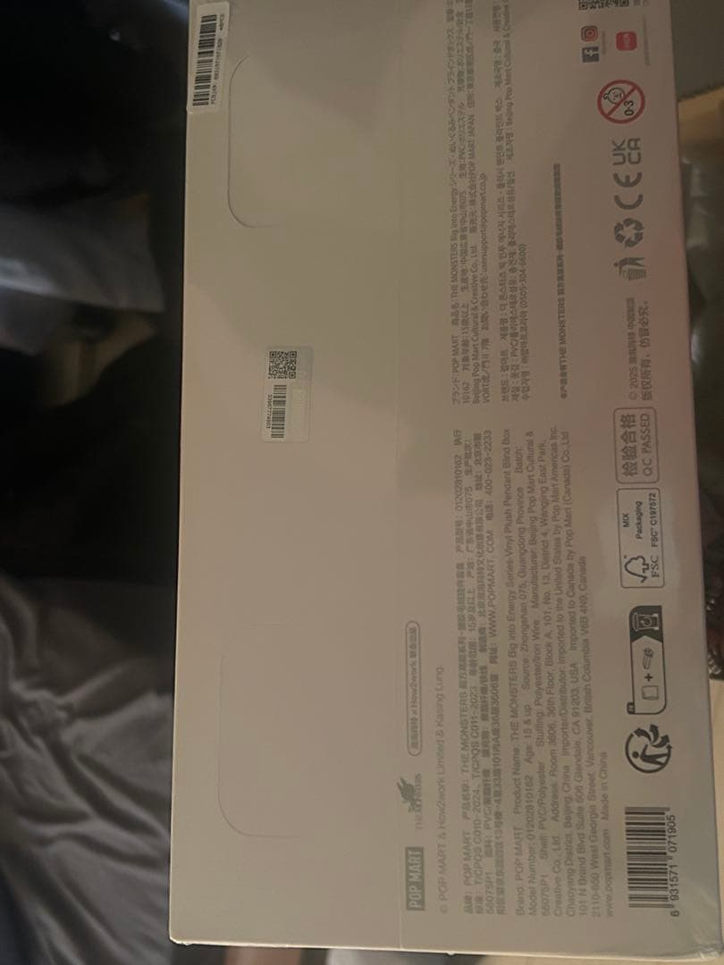 正規品　ラブブ　Big into Energy アソートボックス