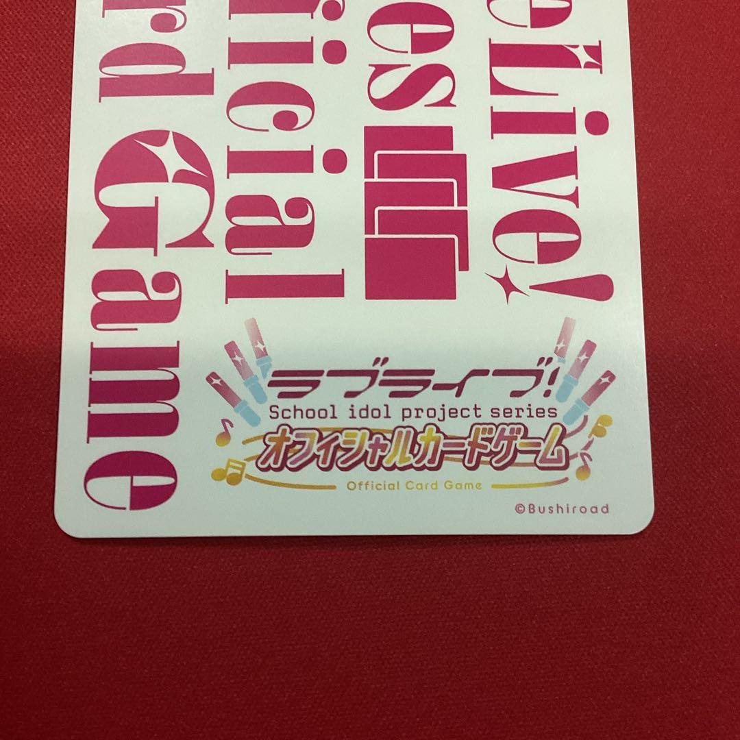 ラブカ　エマ・ヴェルデ　sec サイン