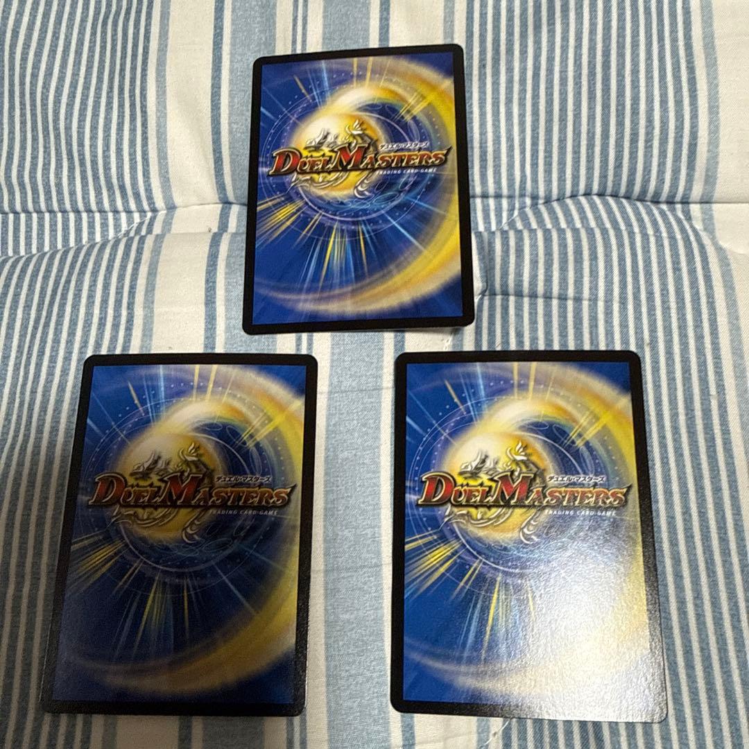 デュエルマスターズ パーフェクト・ペテンシー 3枚