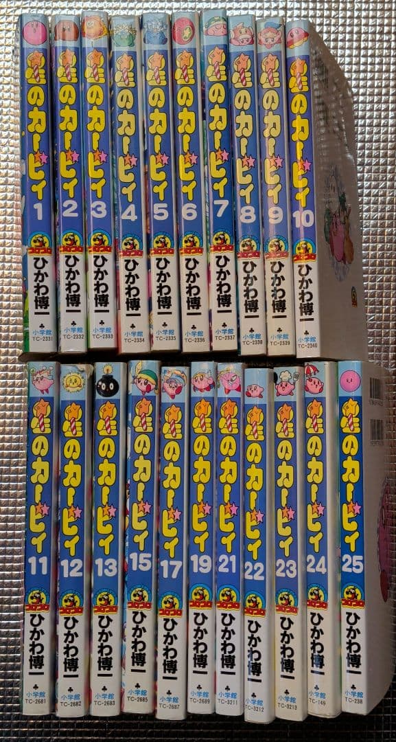 星のカービィ デデデでプププなものがたり1〜13 15 17 19 21〜25