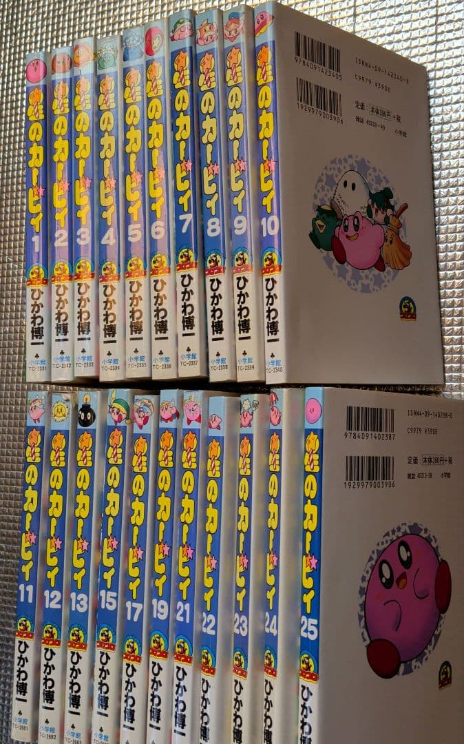 星のカービィ デデデでプププなものがたり1〜13 15 17 19 21〜25