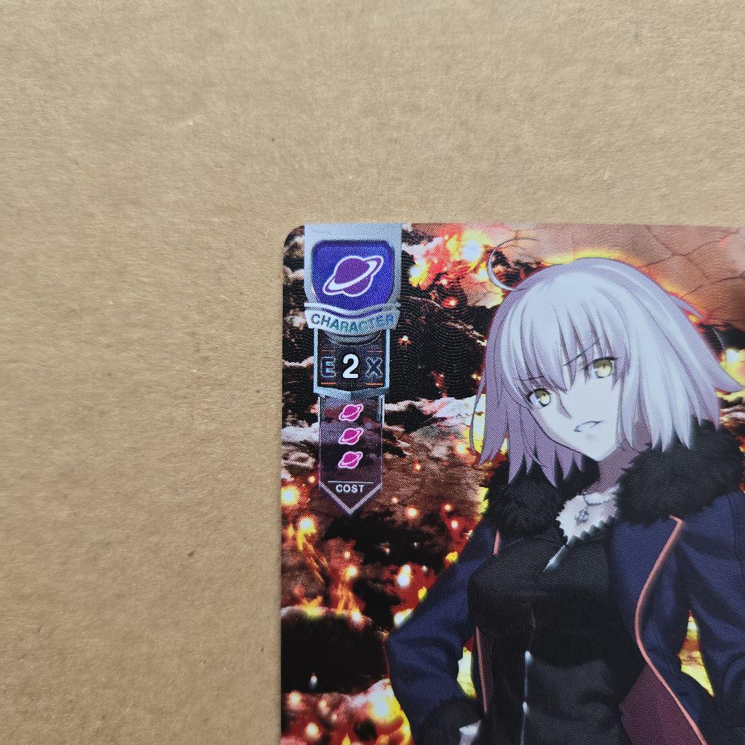 リセ ジャンヌ・ダルク オルタ プロモ