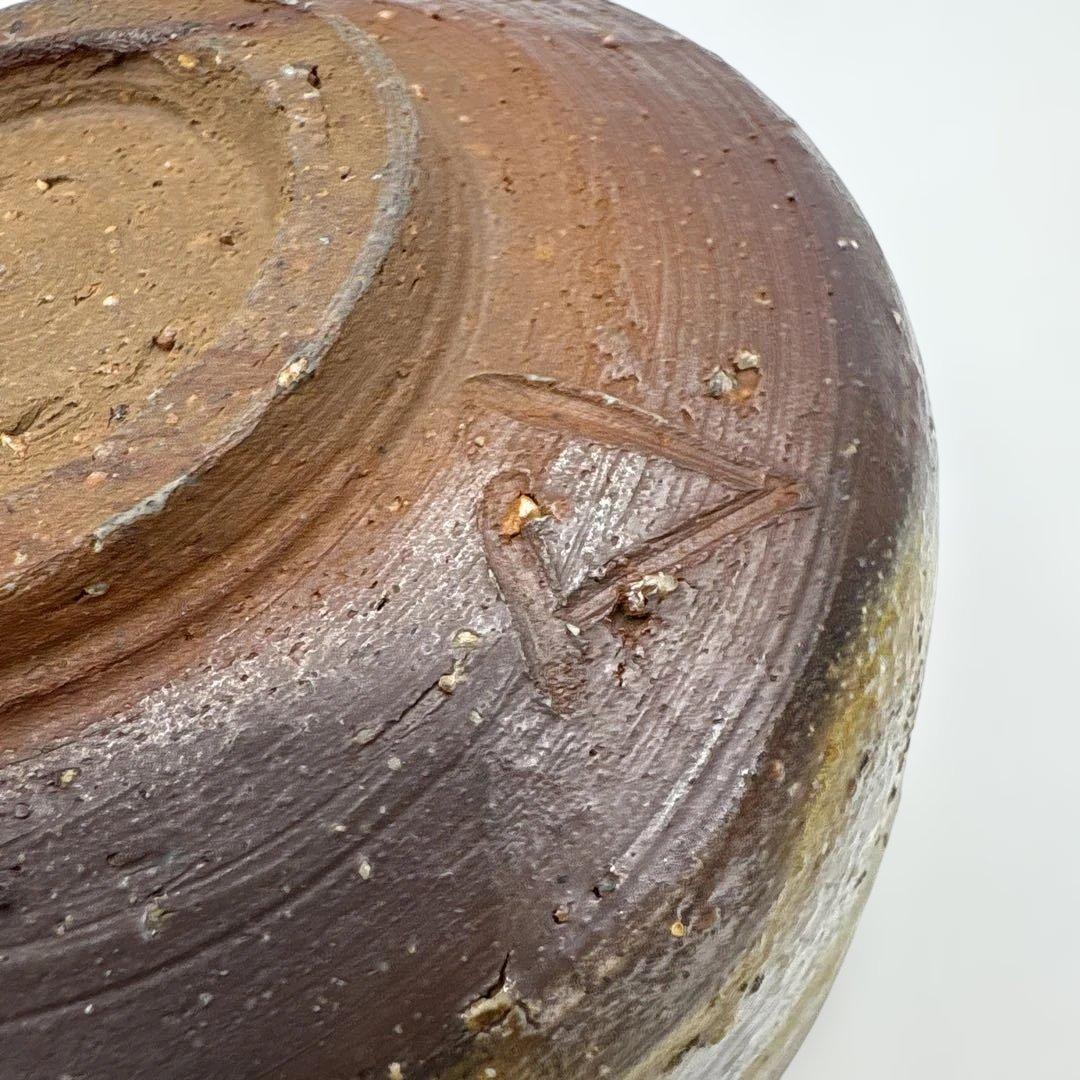 備前　山本陶秀　茶盌