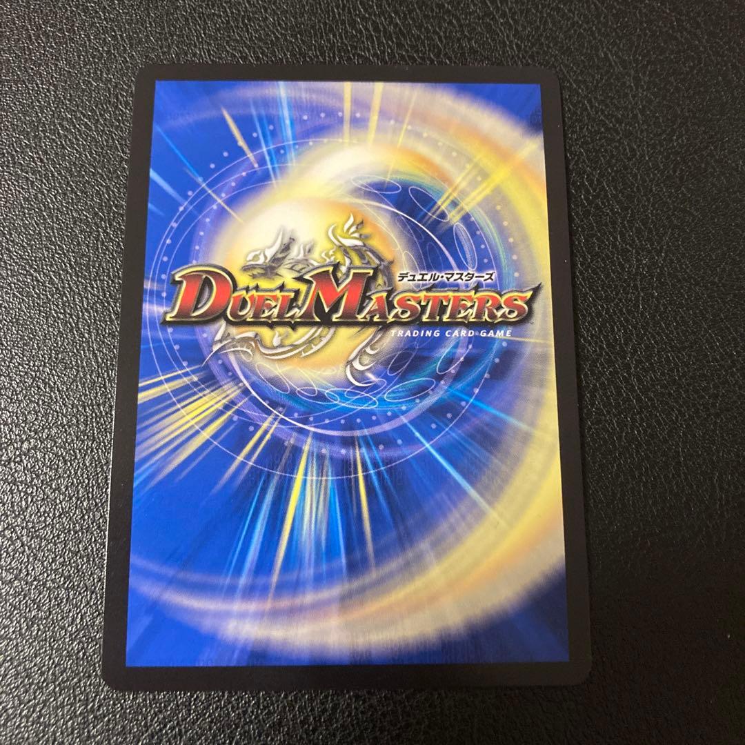 追跡補償付き匿名発送 音郷の精霊龍 ラフルルラブ 金トレジャー 2枚セット