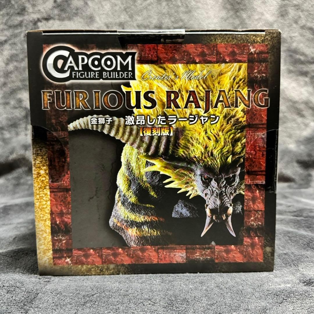 モンスターハンター クリエイターズモデル フィギュア 激昂したラージャン