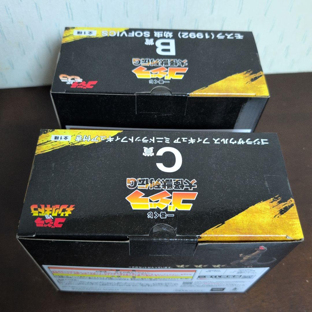 一番くじ　ゴジラ　大怪獣列伝　フィギュア　A賞　B賞　C賞　ラストワン賞　コンプ