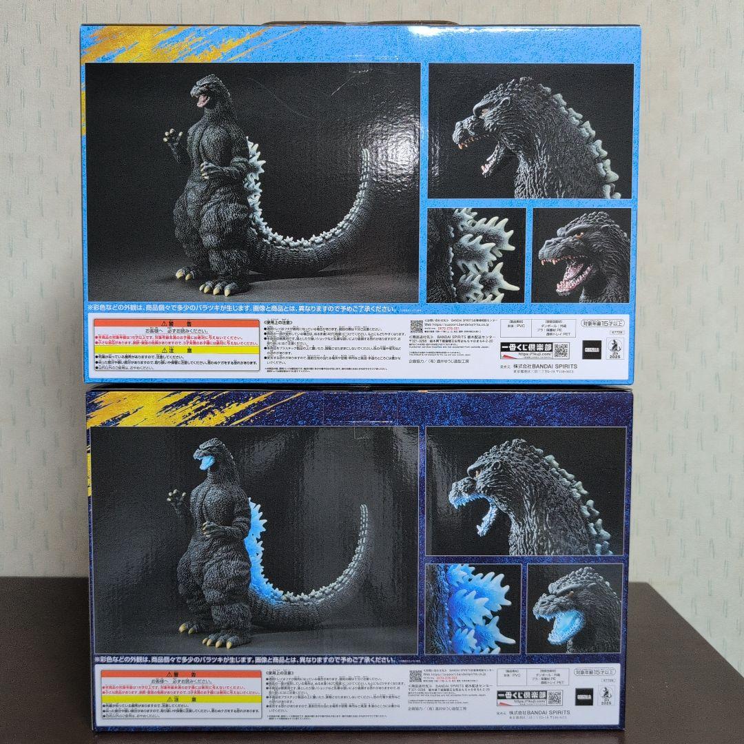 一番くじ　ゴジラ　大怪獣列伝　フィギュア　A賞　B賞　C賞　ラストワン賞　コンプ