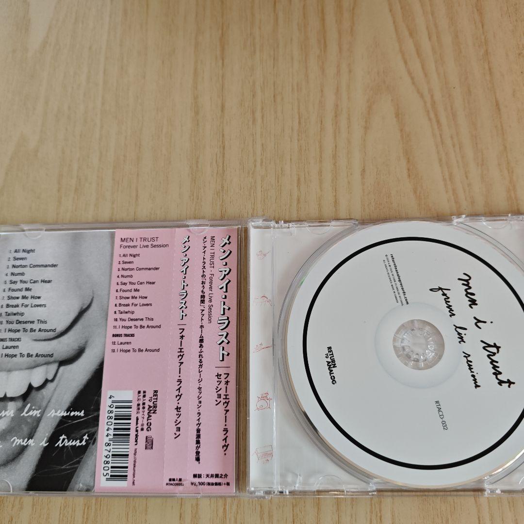 Men I Trust CD アルバム3枚セット