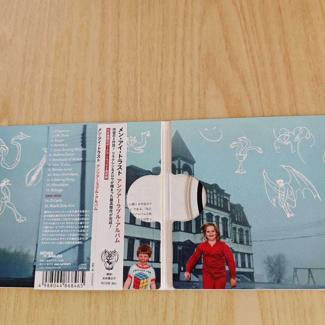 Men I Trust CD アルバム3枚セット