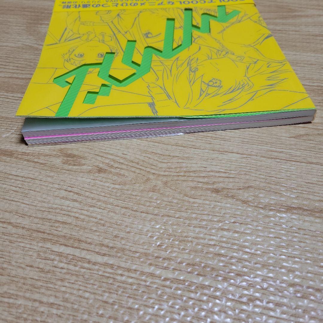 フリクリズム フリクリ　デザインワークス　FLCLSM