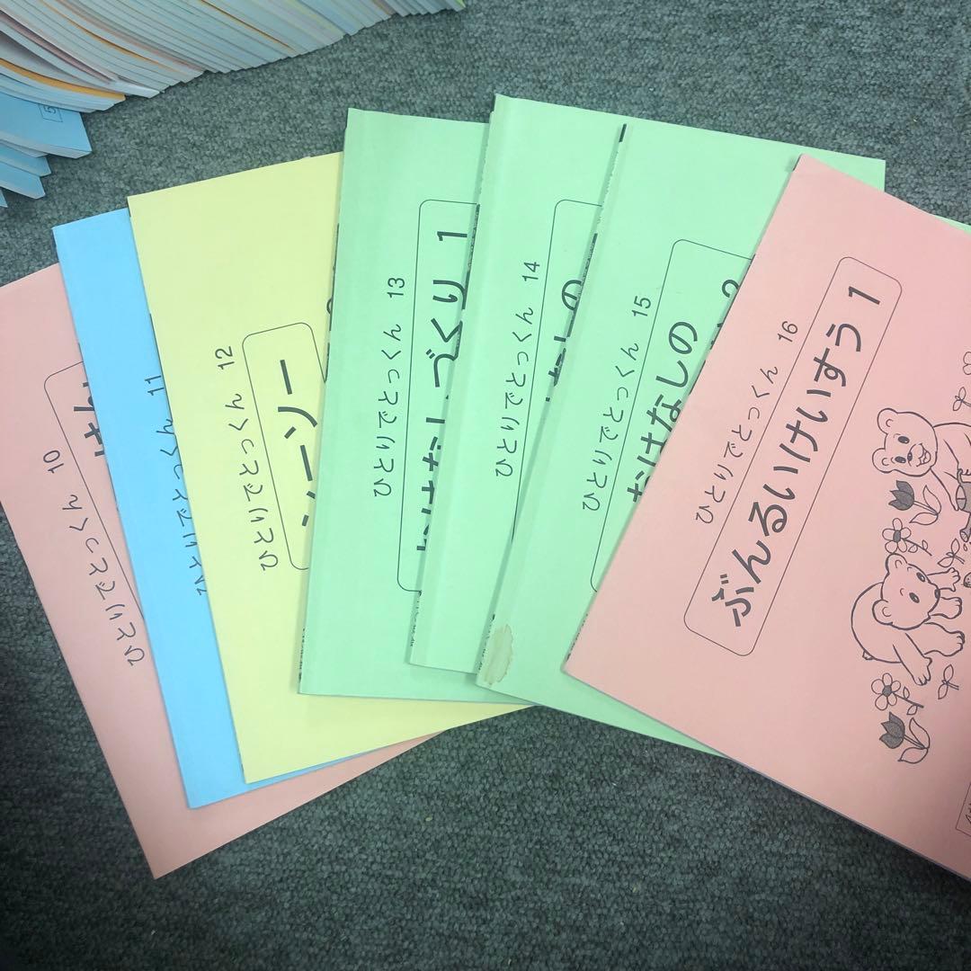 こぐま会　ひとりでとっくん50冊　中古　小学校受験 状態おおむね良品