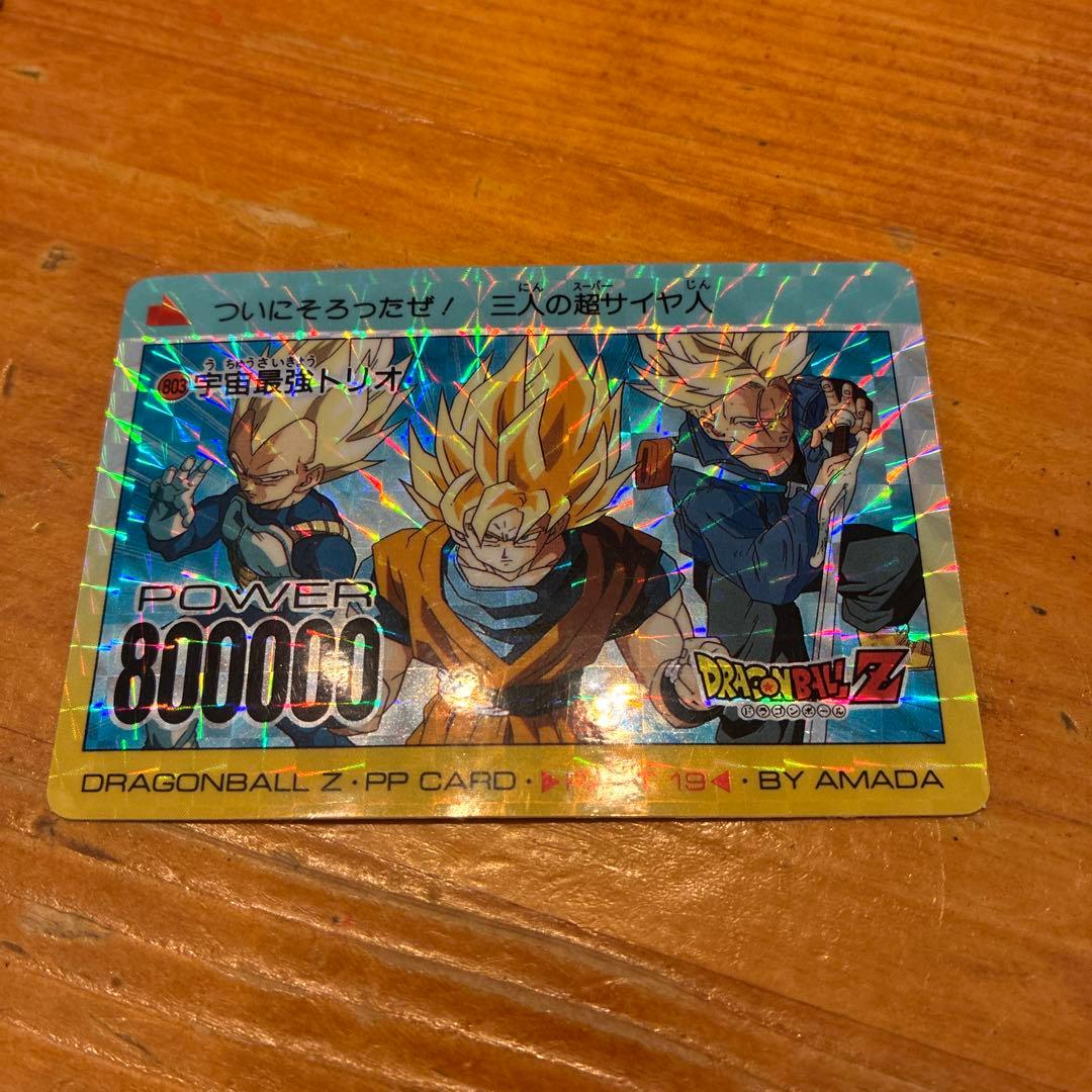 ドラゴンボールZ アマダ PPカード スペシャル弾 No.589