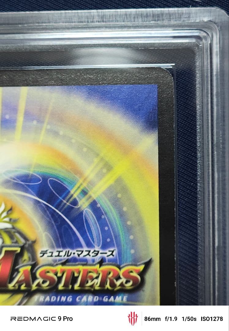 ヴィーナスラセイント星矢