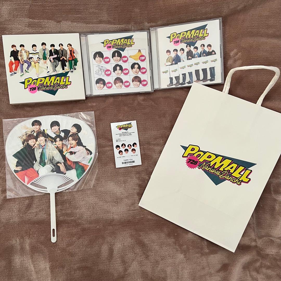 なにわ男子 DVD・CD まとめ売り(1部特典無し)