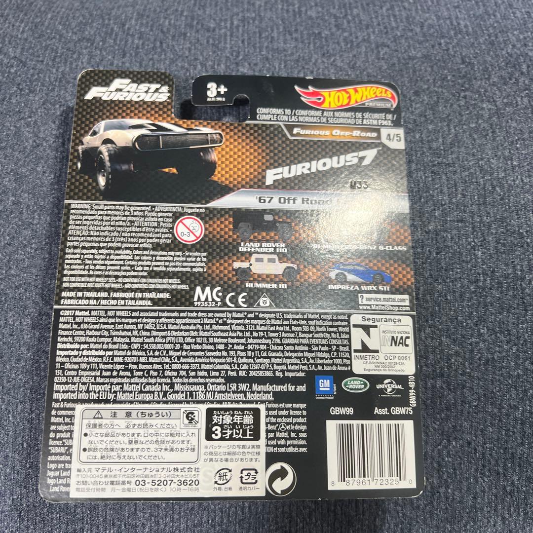 ミニカー '67 Off Road Camaro Fast & Furious