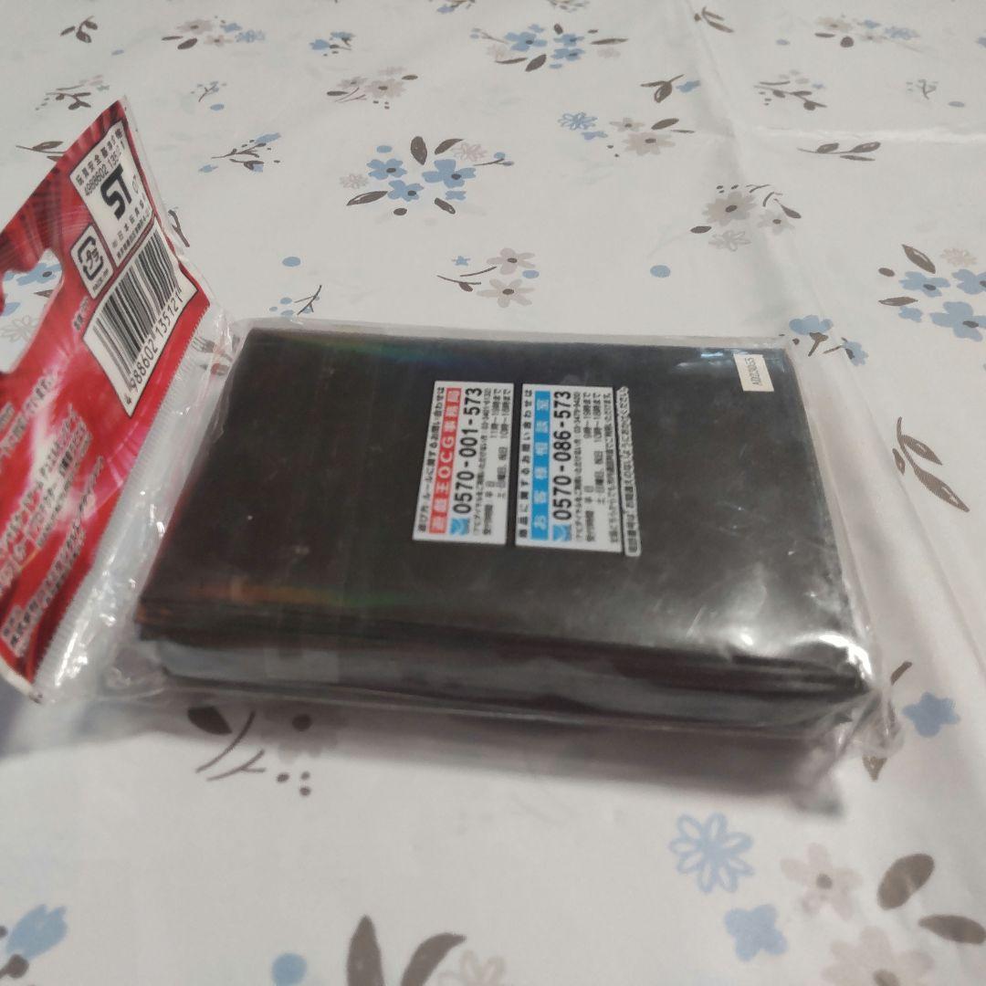 遊戯王 公式プロテクター 幻魔皇ラビエル ☆未開封