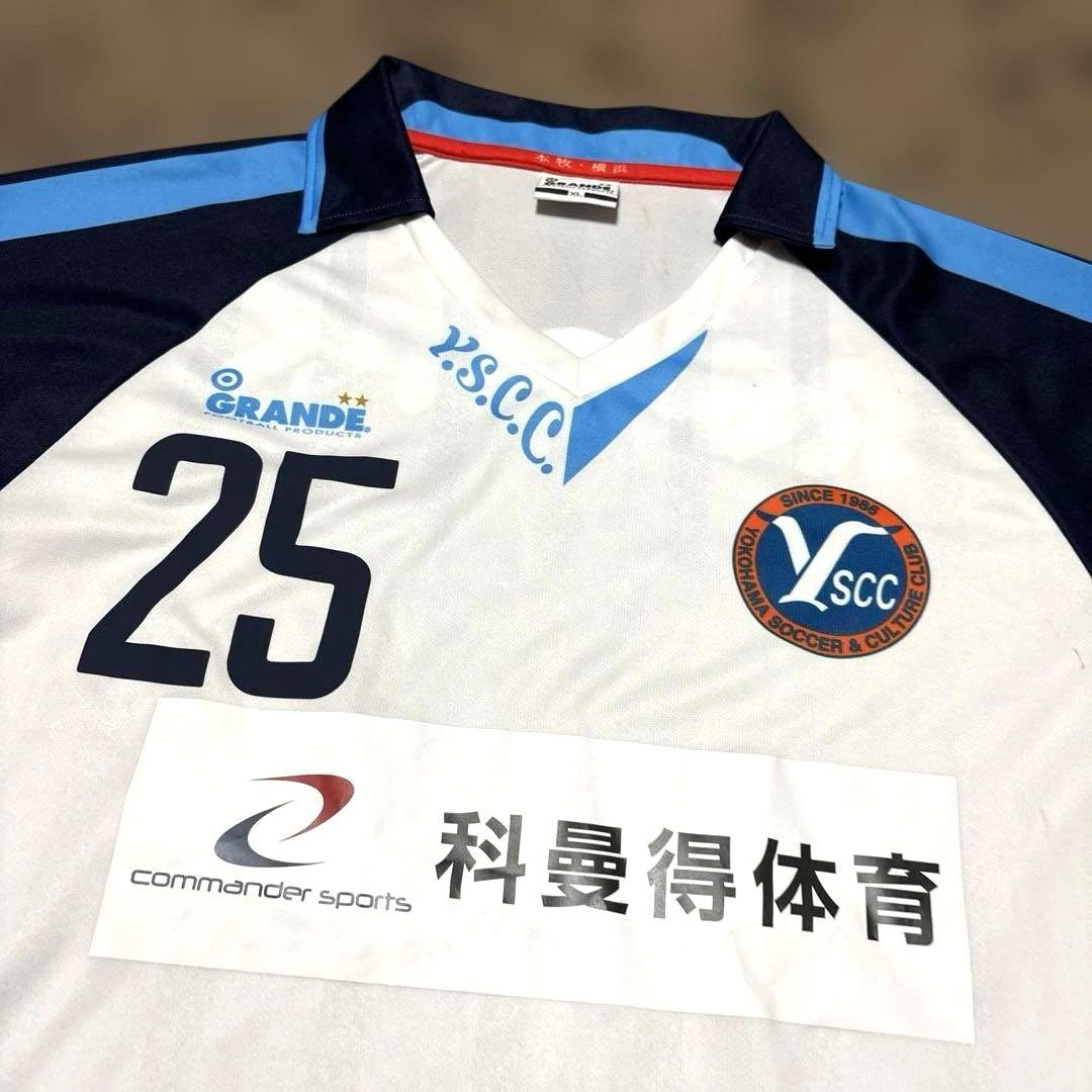 【激レア】Y.S.C.C.横浜 2018 アウェイ ユニフォーム GRANDE