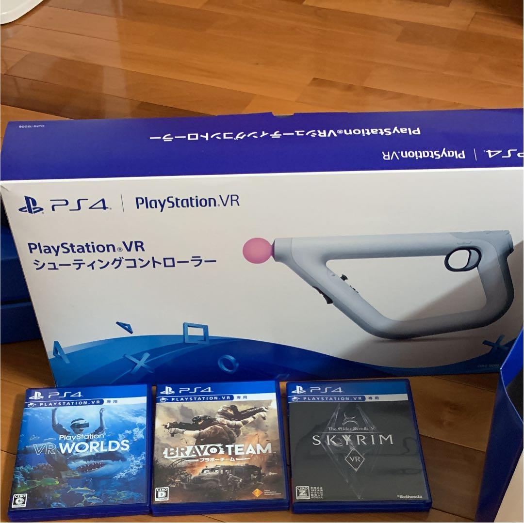 PlayStation vr本体とシューティングコントローラ