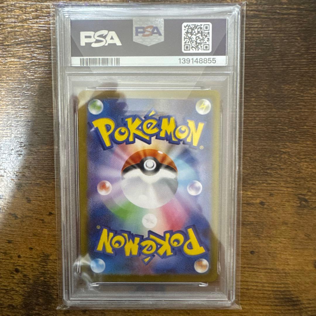 B*t様 ブラッキーex PSA10