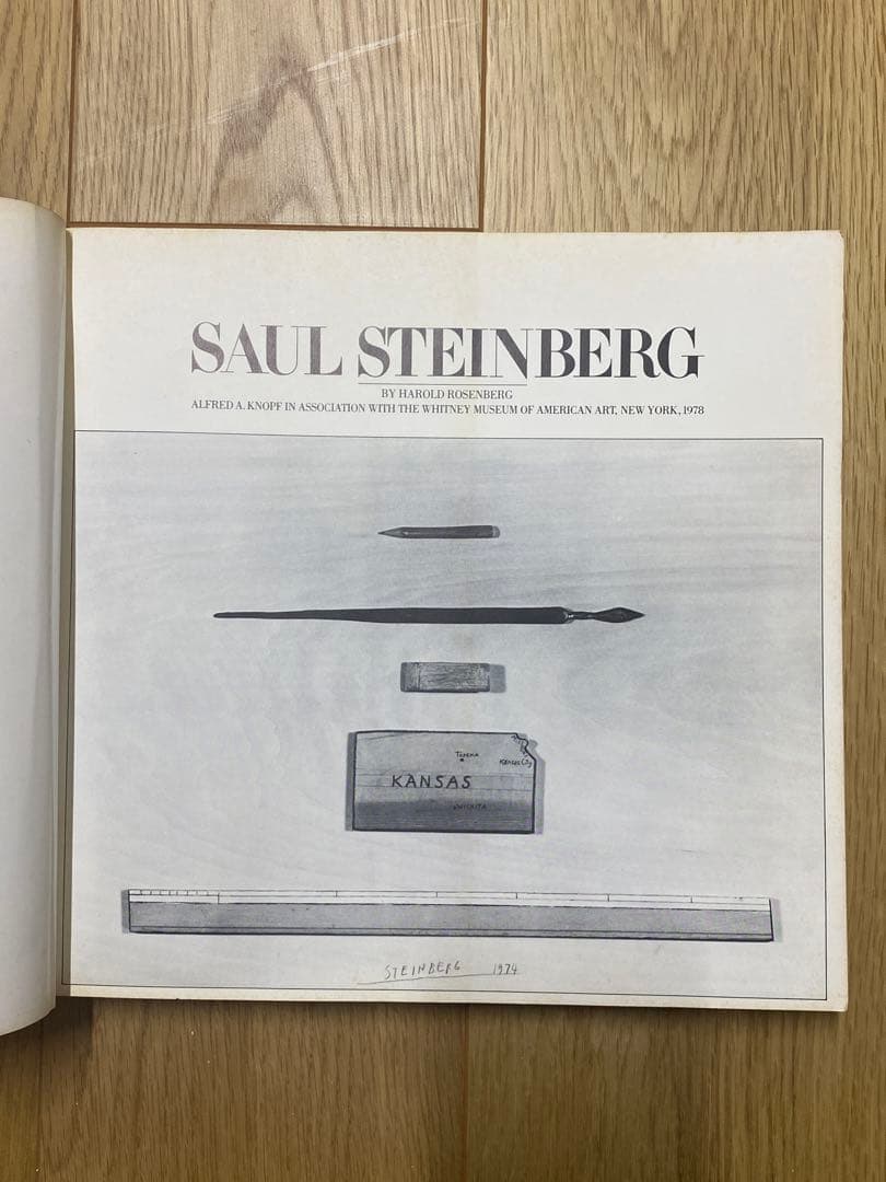 ソウル・スタインバーグ 画集