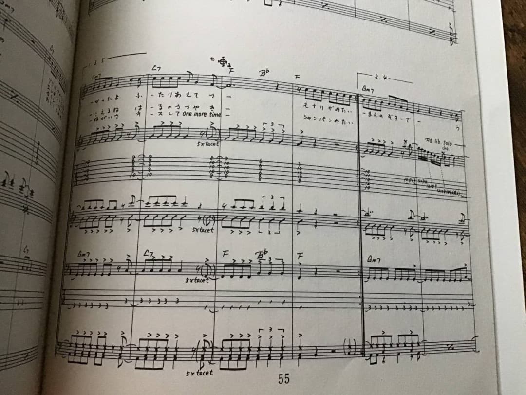 ★未使用新古品/楽譜/田原俊彦/TOSHI/タブ譜/バンドスコア