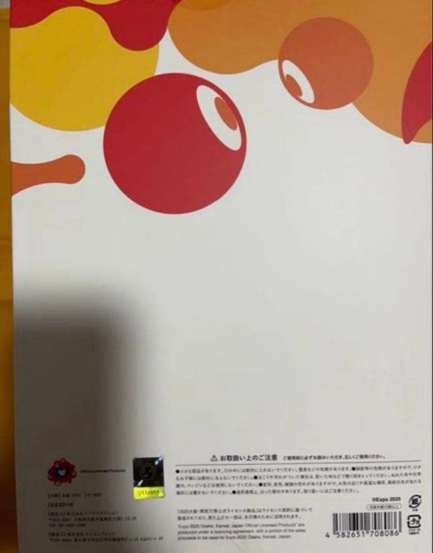 大阪関西万博ミャクミャクソフビ金の貯金箱ちょきんばこ ゴールド