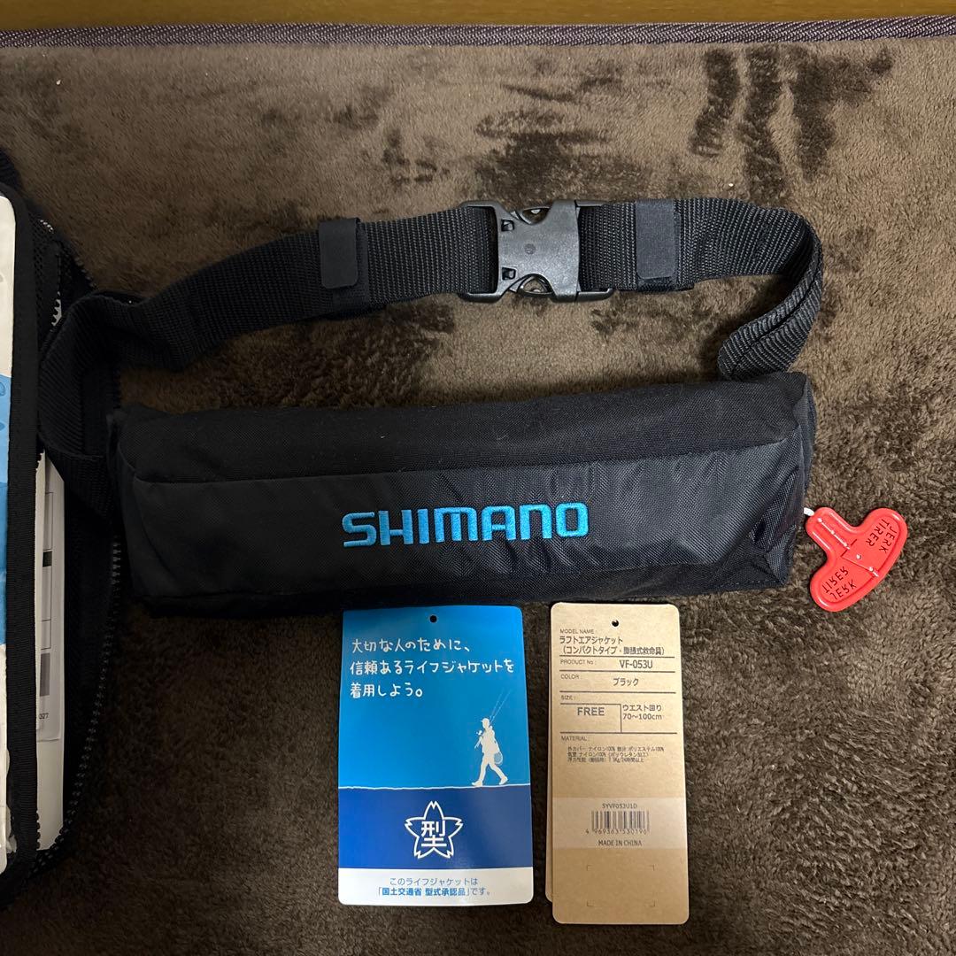 【使用1回】シマノ 膨張式ライフジャケット VF-053U