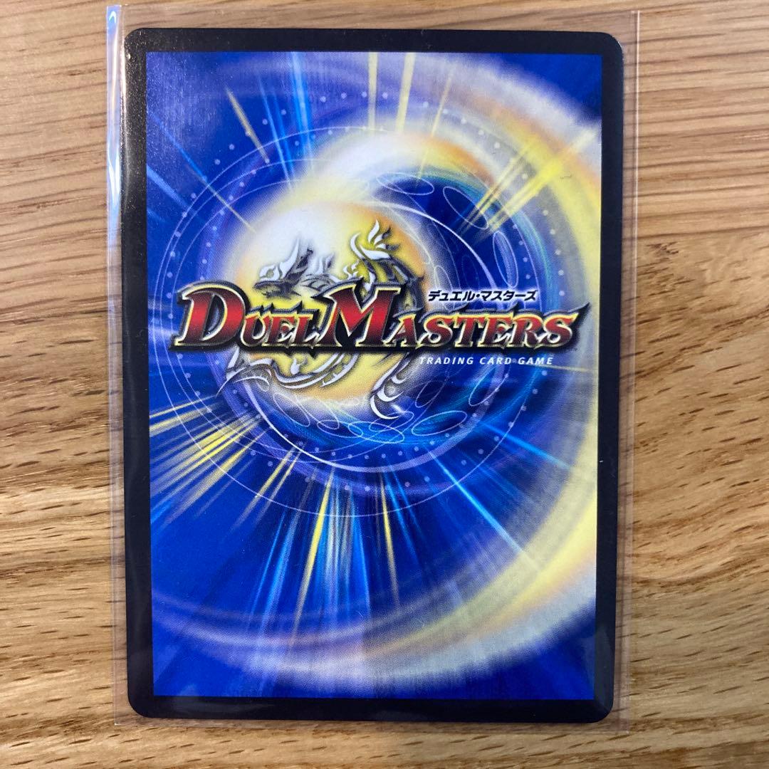 パーフェクトコールドフレイム　プロモ