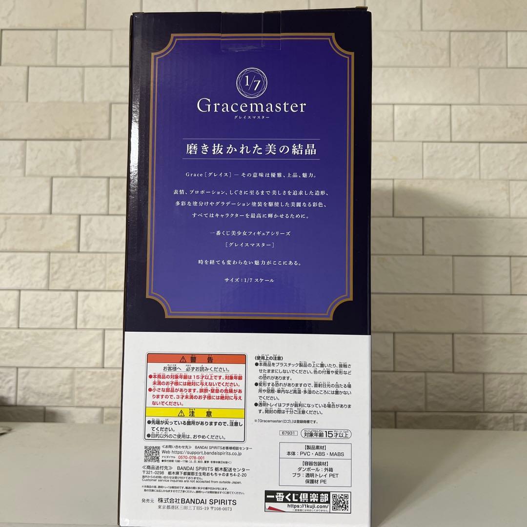 着せ恋　一番くじ　a賞　喜多川海夢 フィギュア　十六夜ありさVer