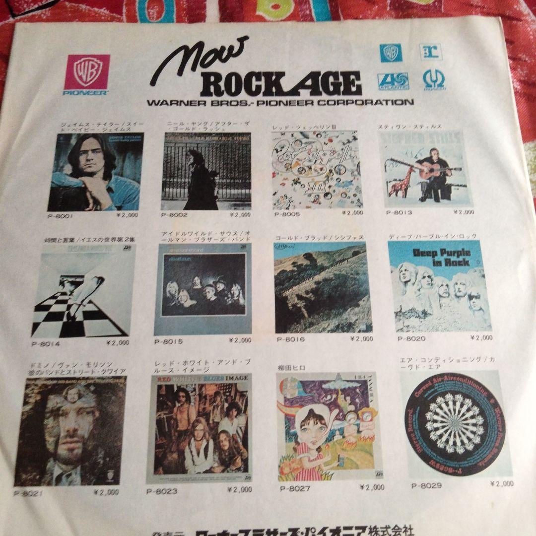 ヴァイナルバッファロー·スプリングフィールド3枚セット