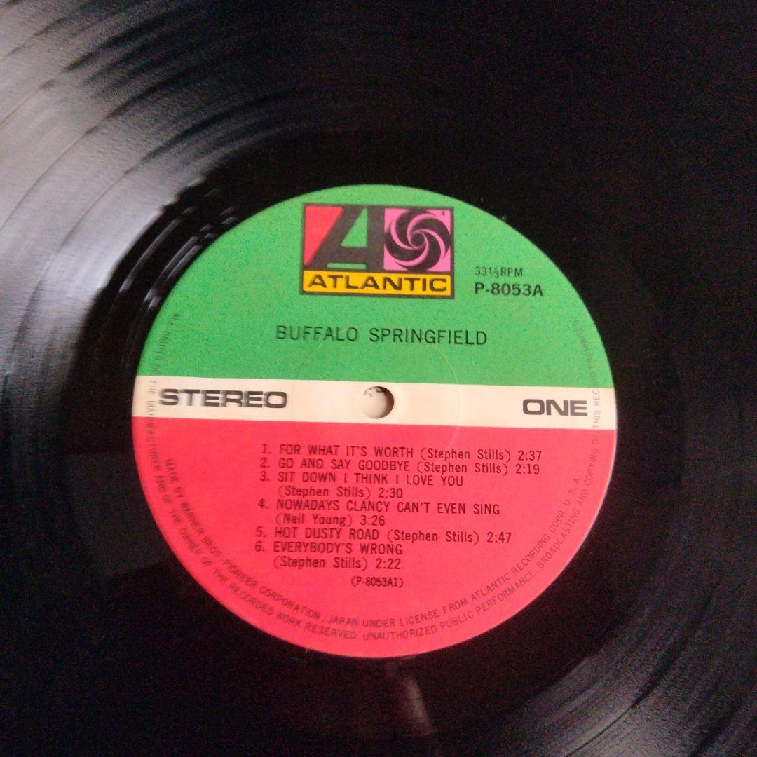 ヴァイナルバッファロー·スプリングフィールド3枚セット