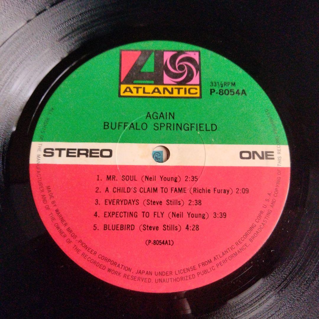 ヴァイナルバッファロー·スプリングフィールド3枚セット