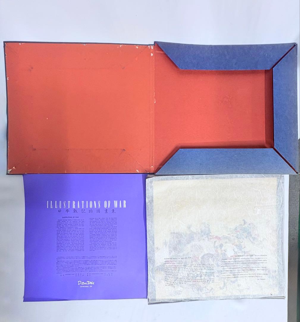 日本戦記物語画集 イラスト集 本 歴史 絵 英語