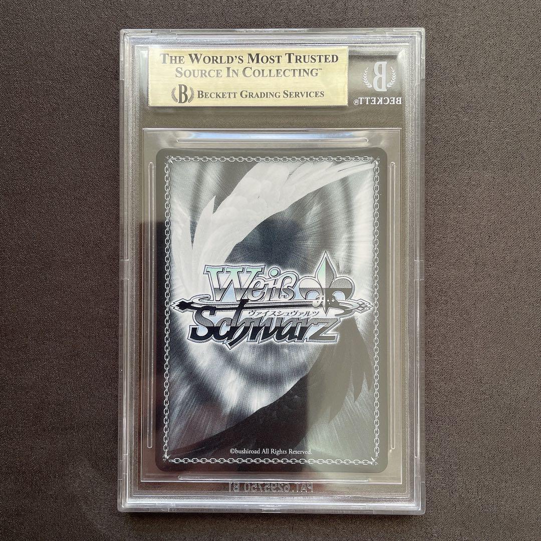 【BGS 10 ゴールド】貫きたい音楽 山田リョウ SSP サイン bg570