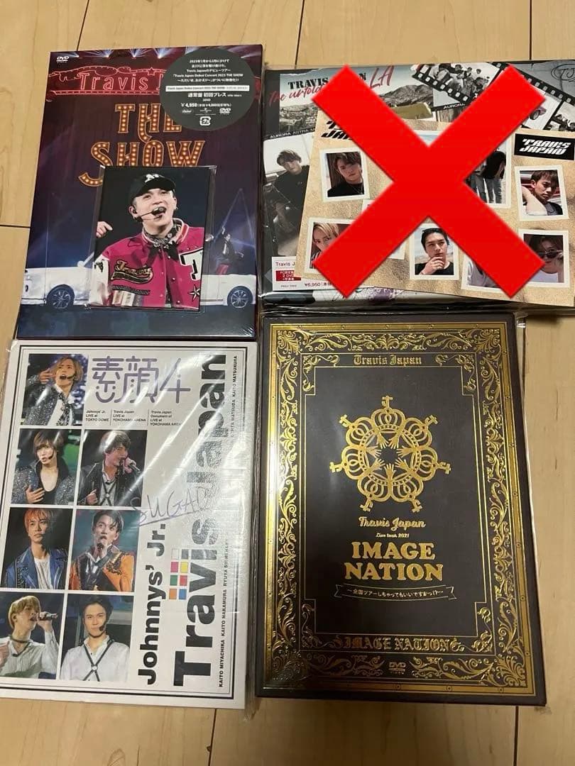 Travis Japan グッズ
