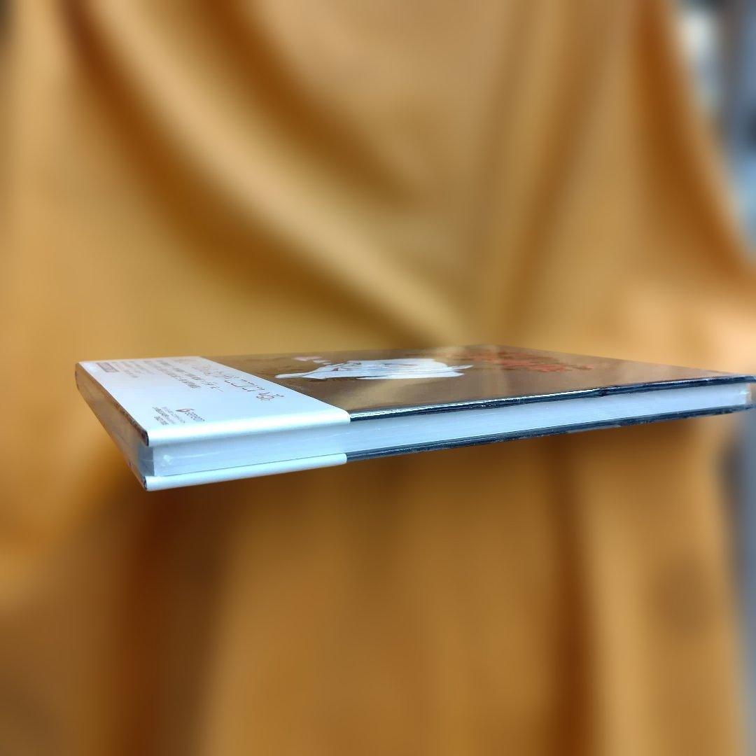 上村一夫 美女画集 限定販売 新品