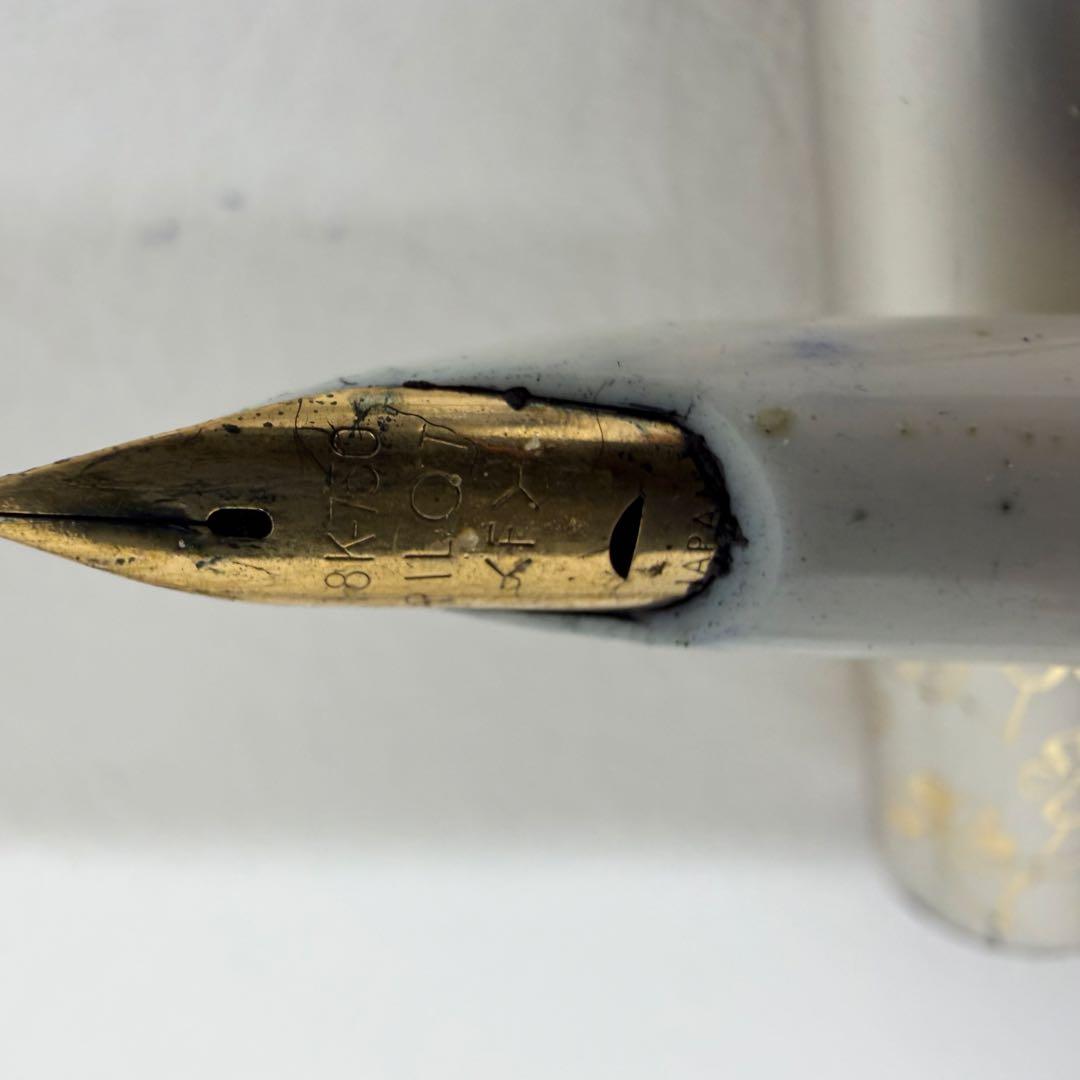 P18【万年筆】パイロット　PILOT 白　クローバー　K18 18K