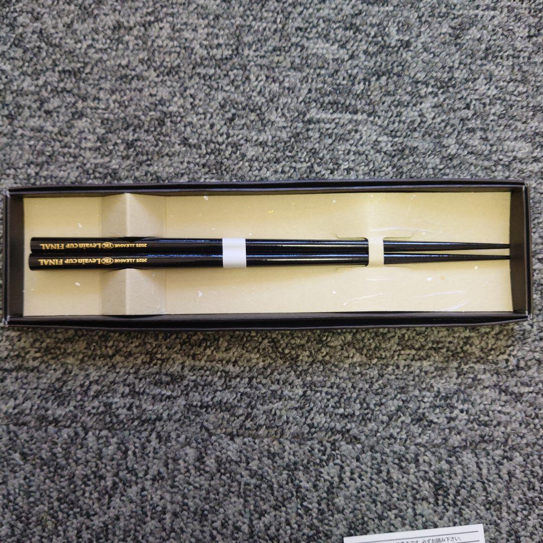 ルヴァンカップ　ホスピタリティシート　限定グッズ