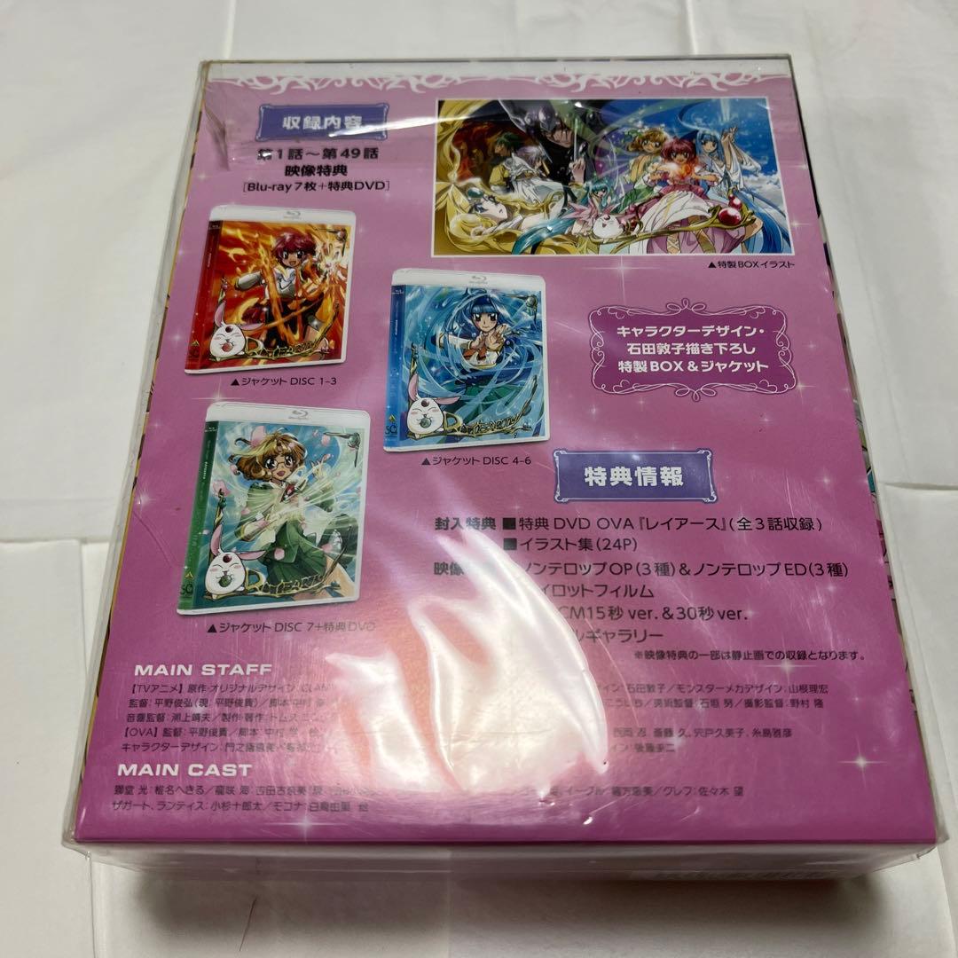美品✨ S/D魔法騎士レイアース Blu-ray BOX〈8枚組〉