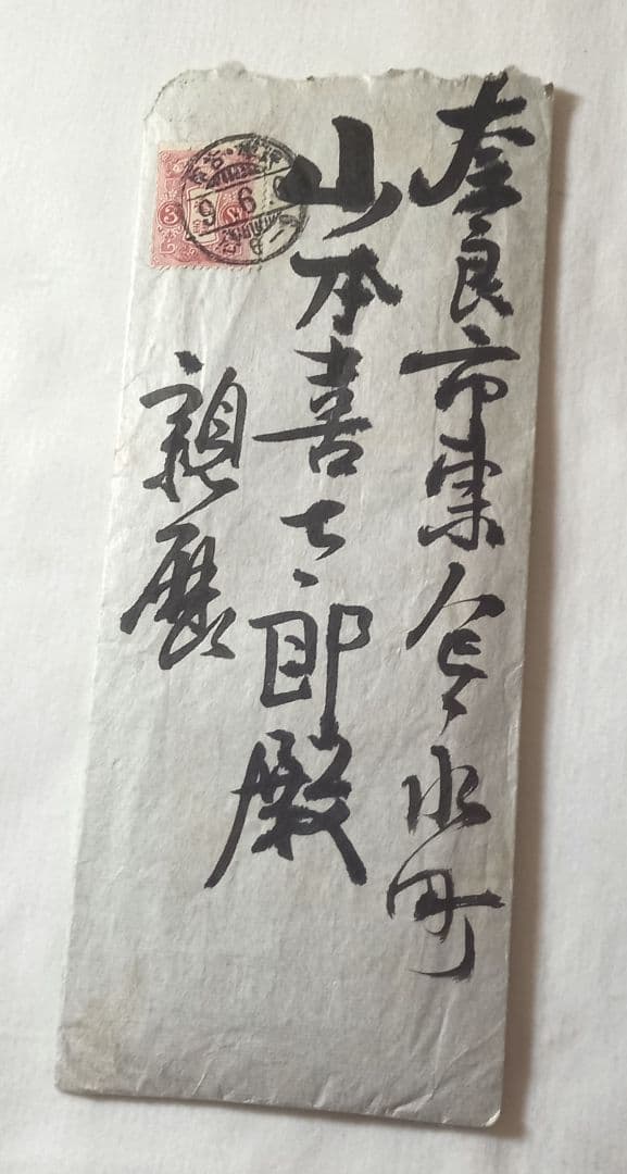 【最終価格】【時代物:文政1825年】金蒔絵 草花文 角盆 2枚揃 共箱　封書付