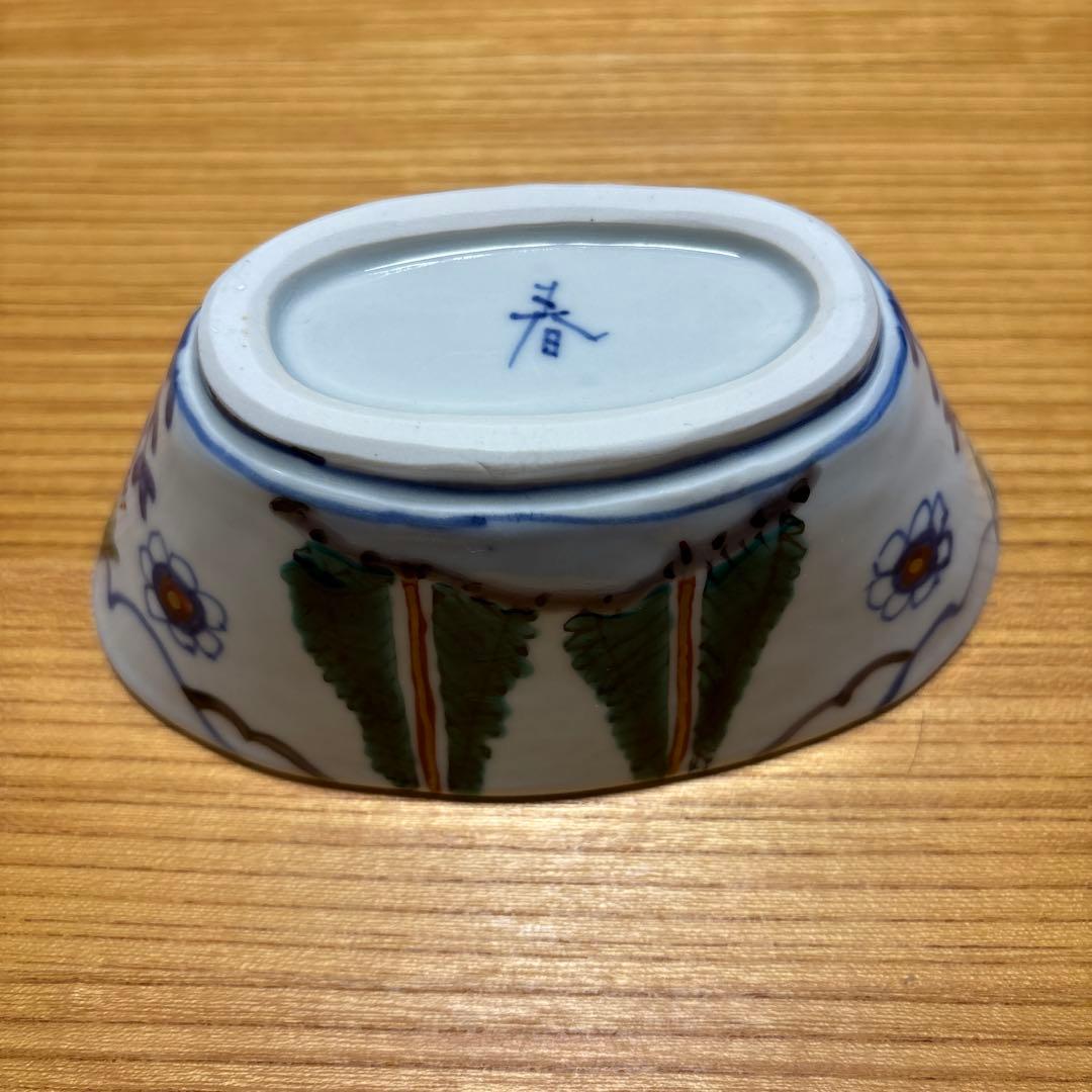 正木春蔵　色絵林間文楕円小鉢　2点セット
