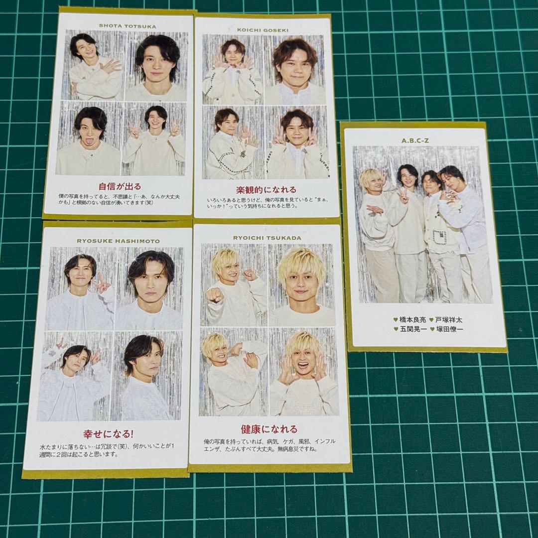 証明写真 POWERカード 切り抜き バラ売り