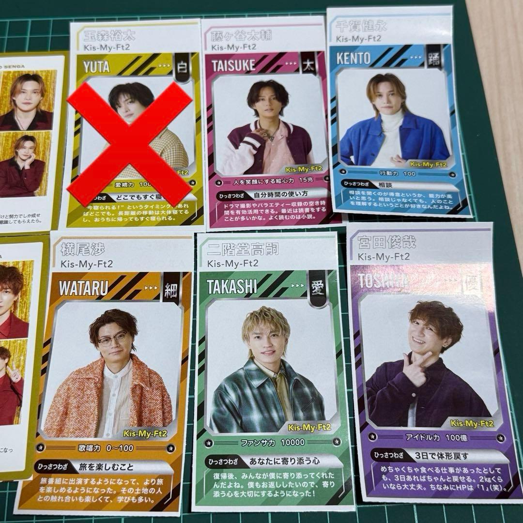 証明写真 POWERカード 切り抜き バラ売り