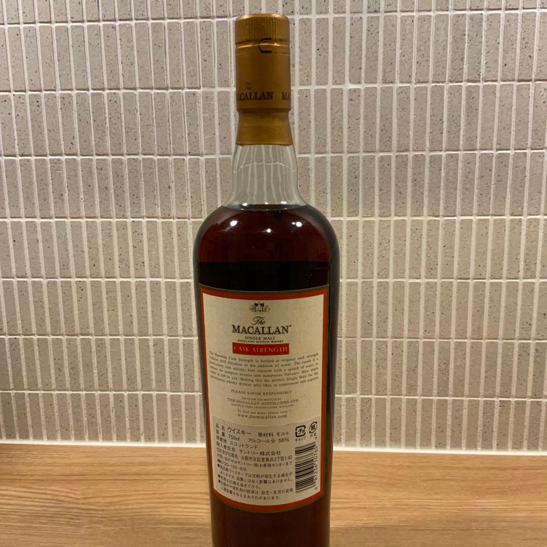 マッカラン　カスクストレングス　58.2度　Macallan 古酒　スコッチ