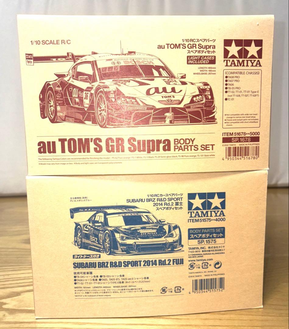 新品未開封　タミヤ　au TOM'S GR Supra SUBARU BRZ