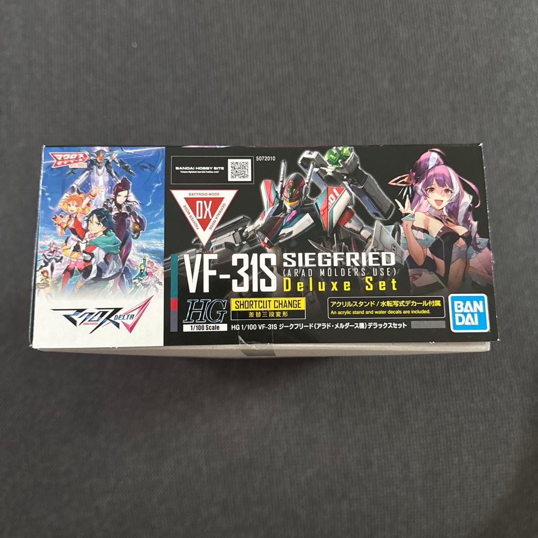 HG マクロスΔ VF-31S ジークフリード デラックスセット