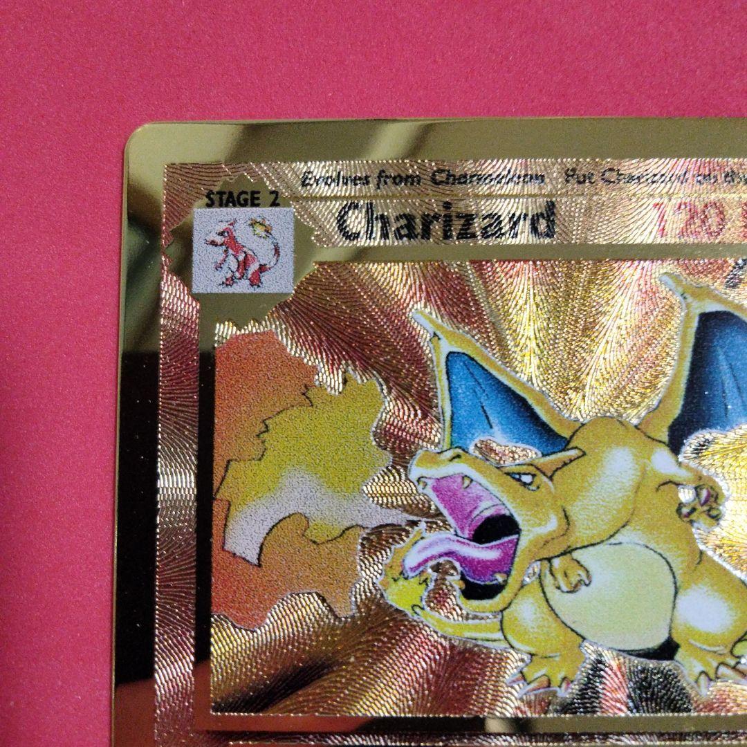 美品 リザードン 25th メタルカード ウルトラプレミアムコレクション