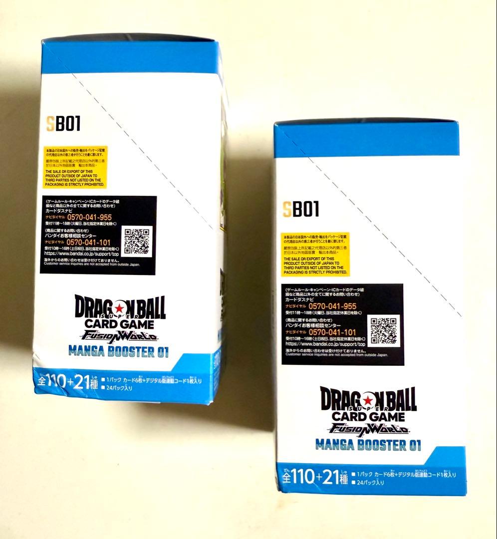 ドラゴンボール　MANGA BOOSTER 01 新品未開封品２セット