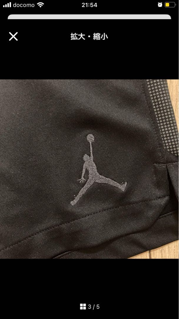 パリ・サンジェルマン×ジョーダン×NIKE 2018 S