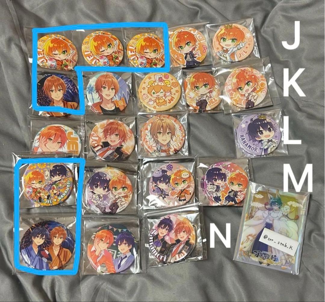 すとぷり缶バッジ